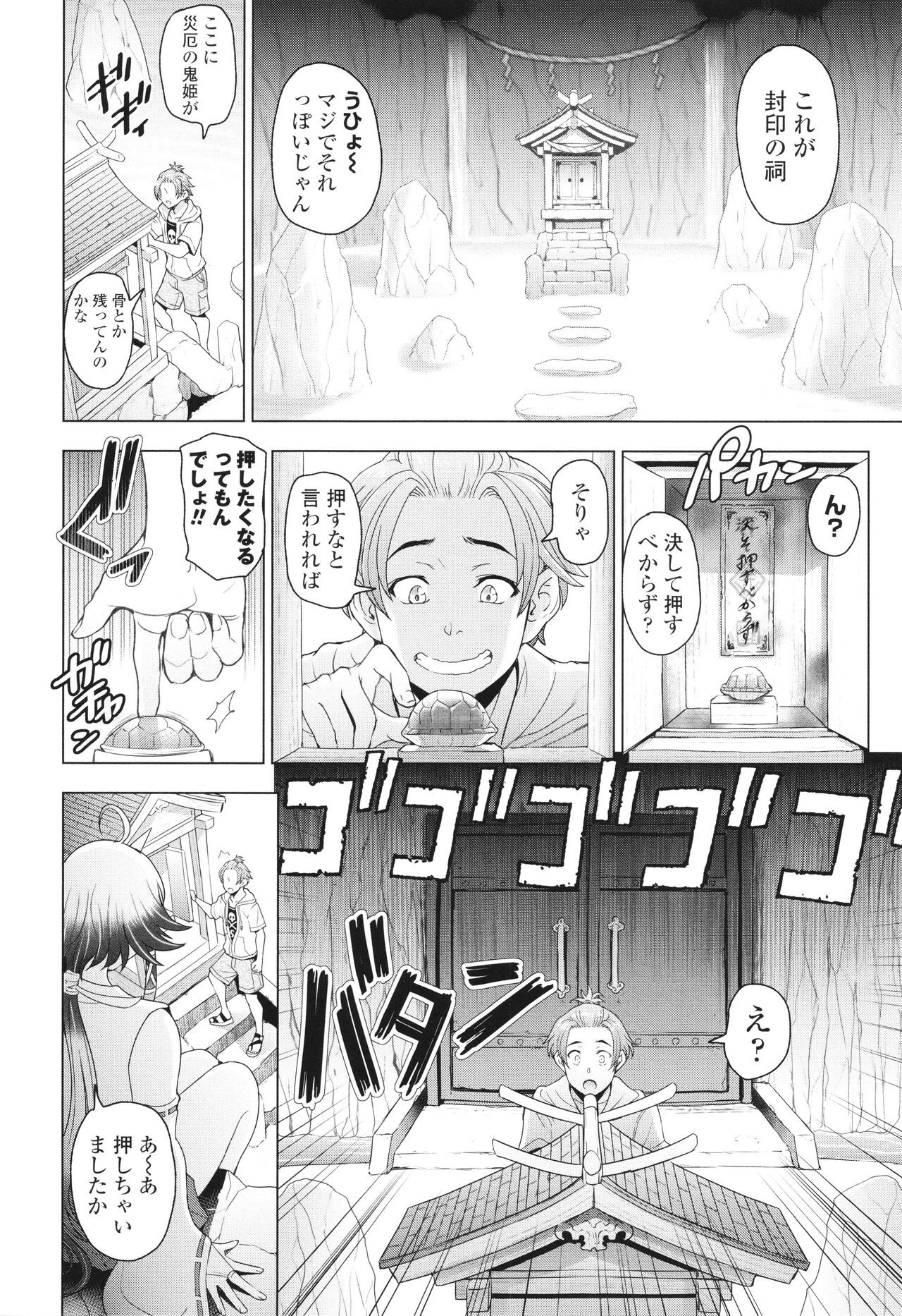 Page 135