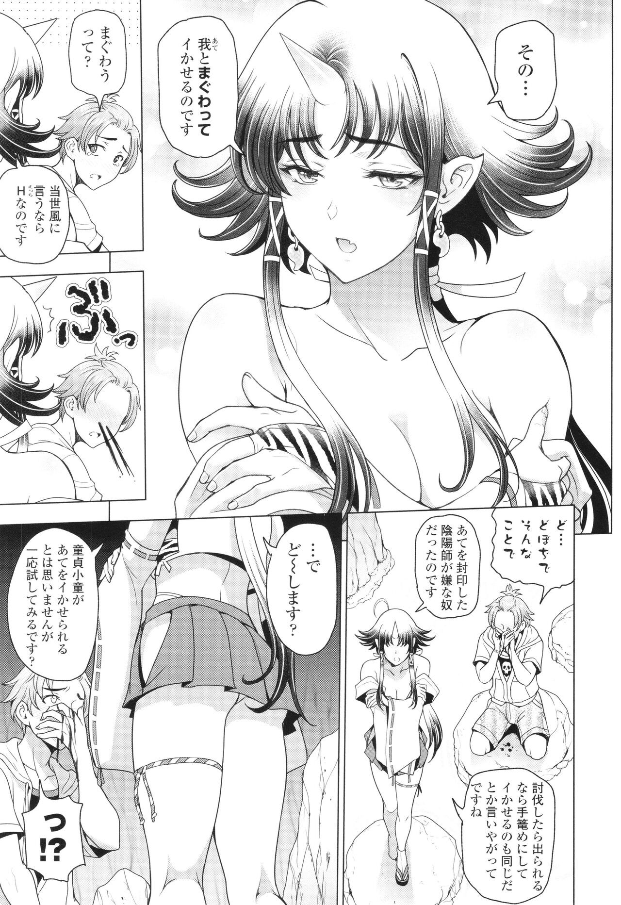 Page 140
