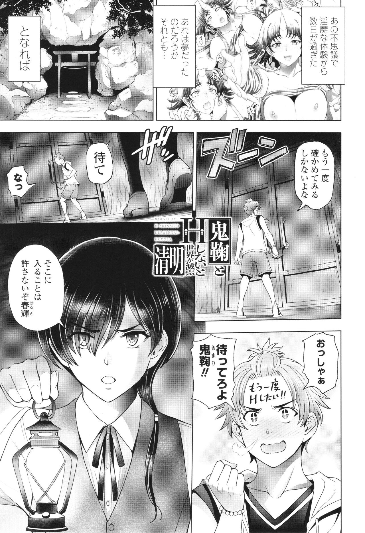 Page 158
