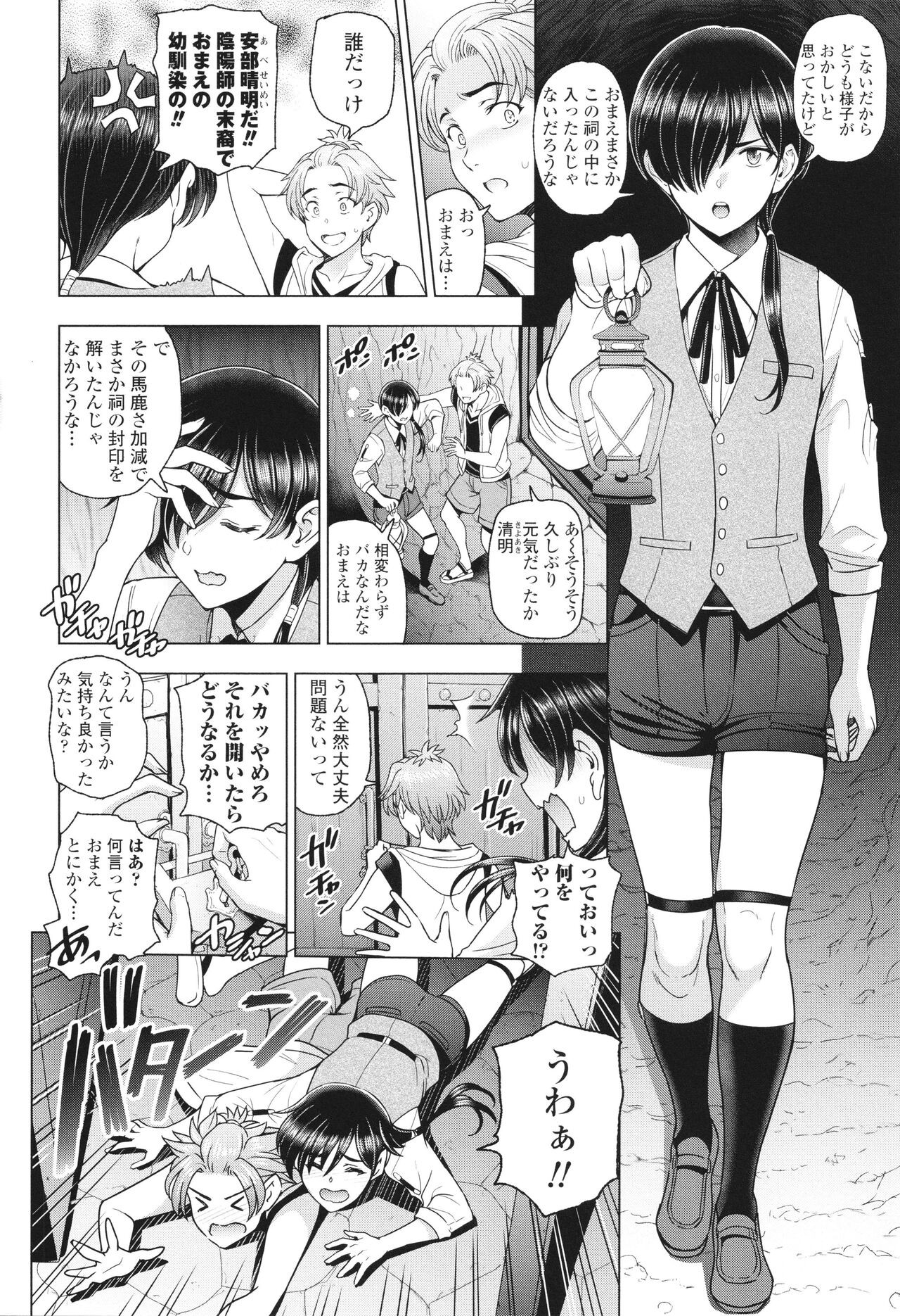 Page 159
