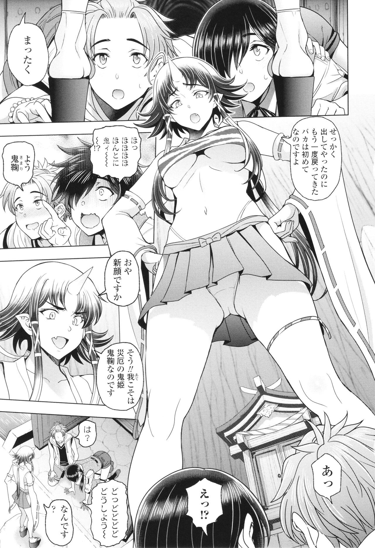 Page 160