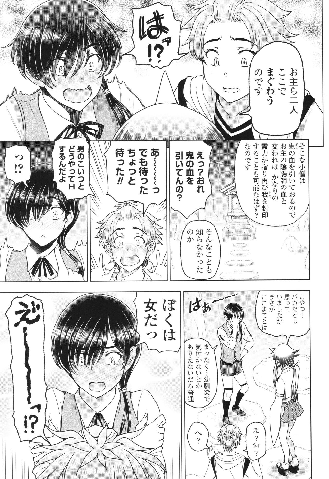 Page 162