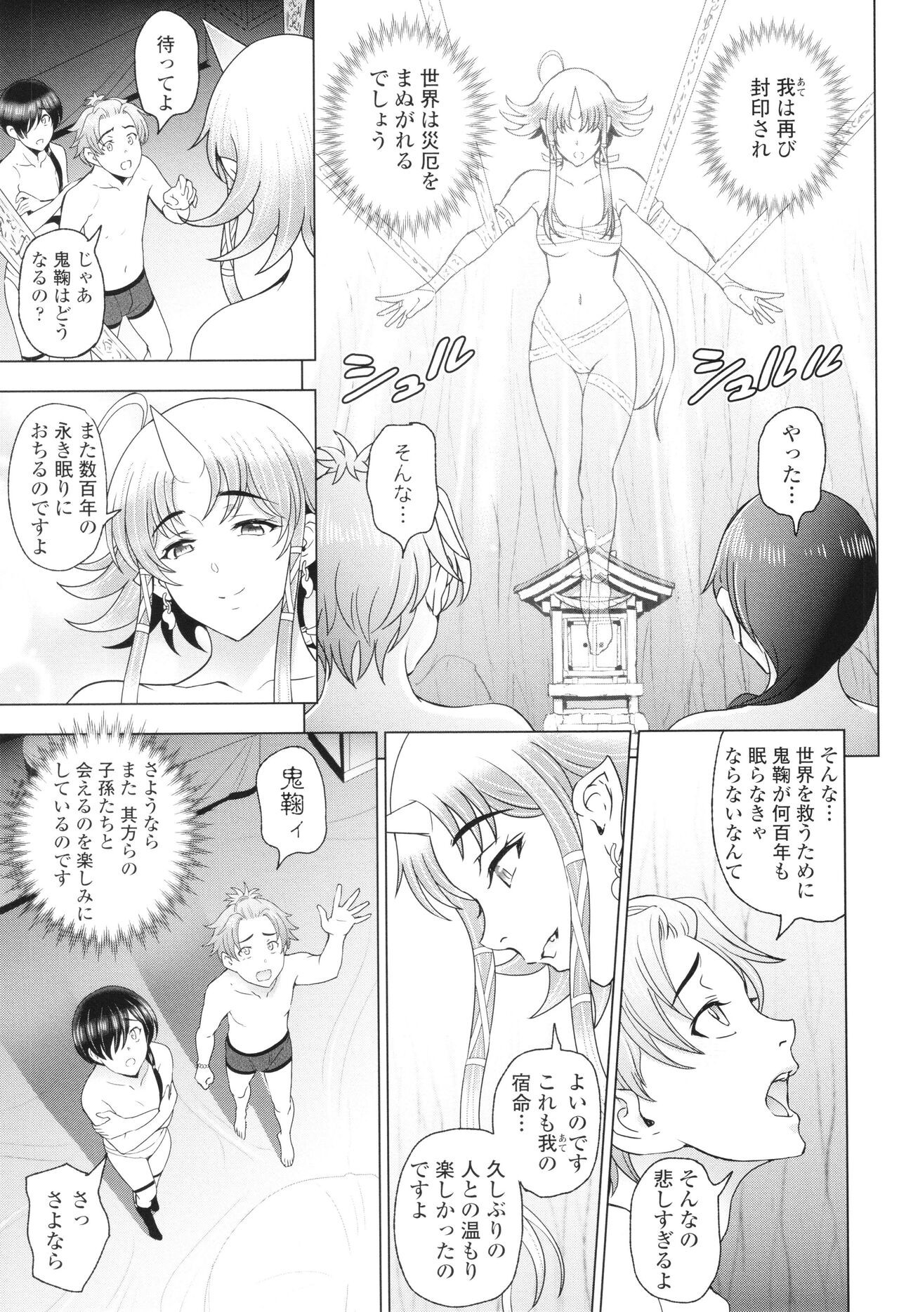 Page 180