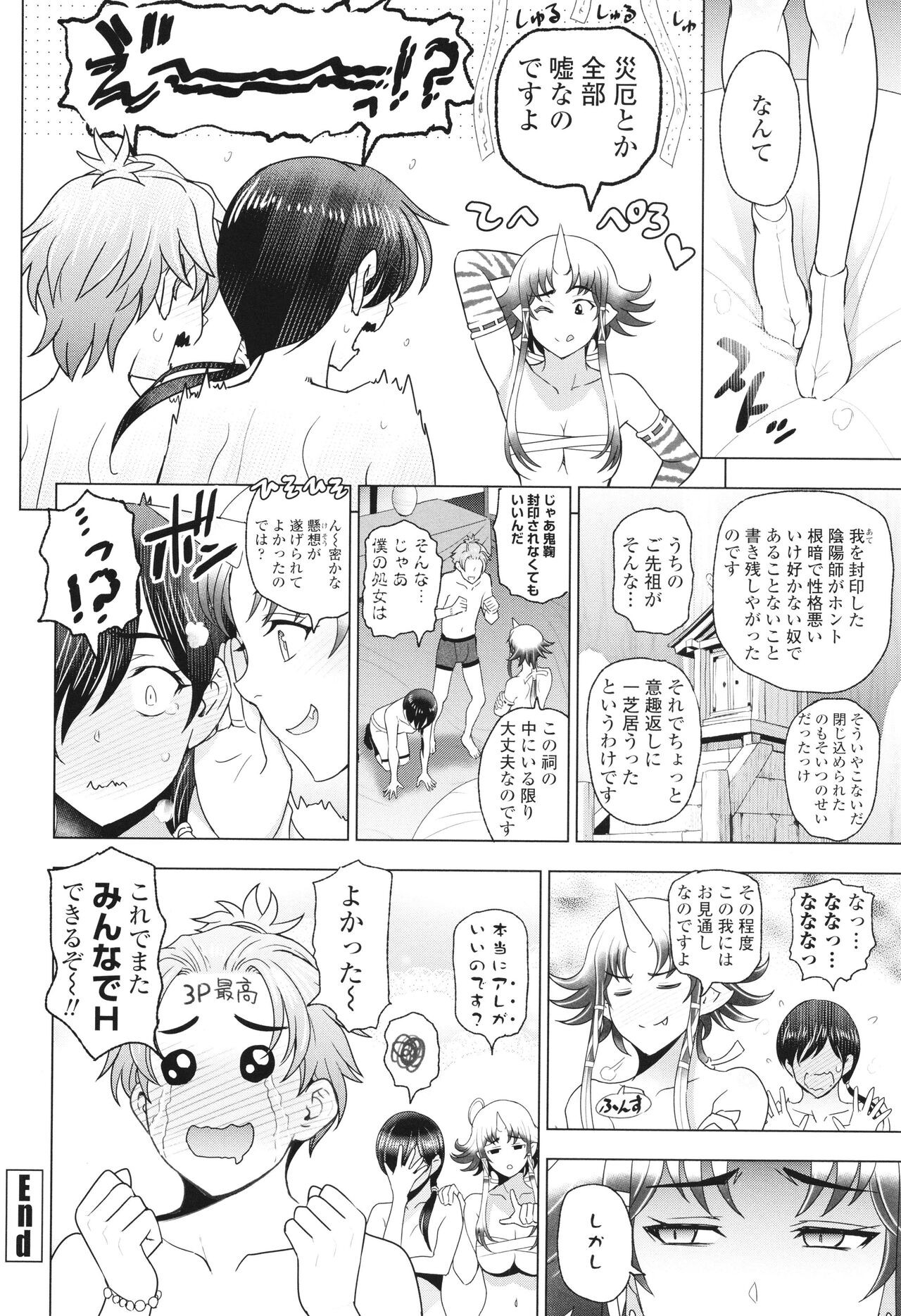 Page 181