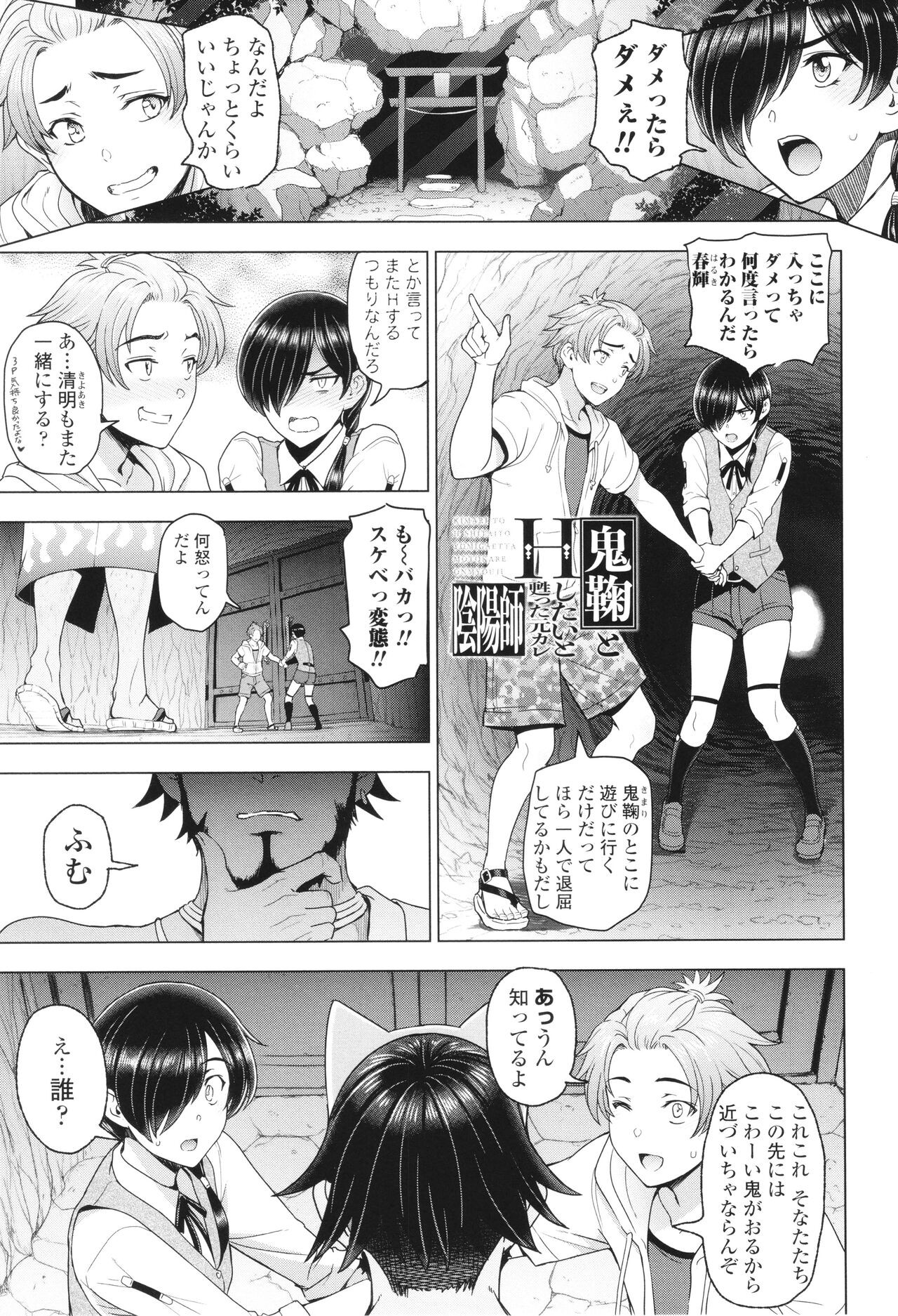 Page 182