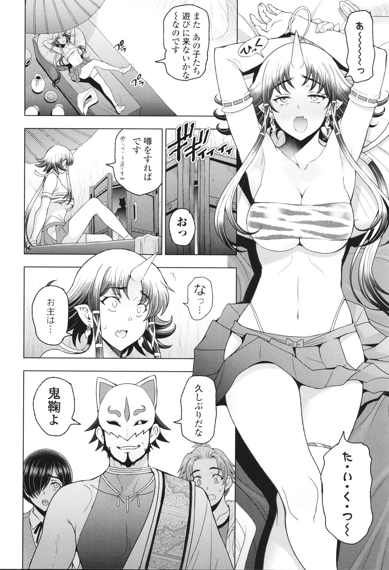 Page 183