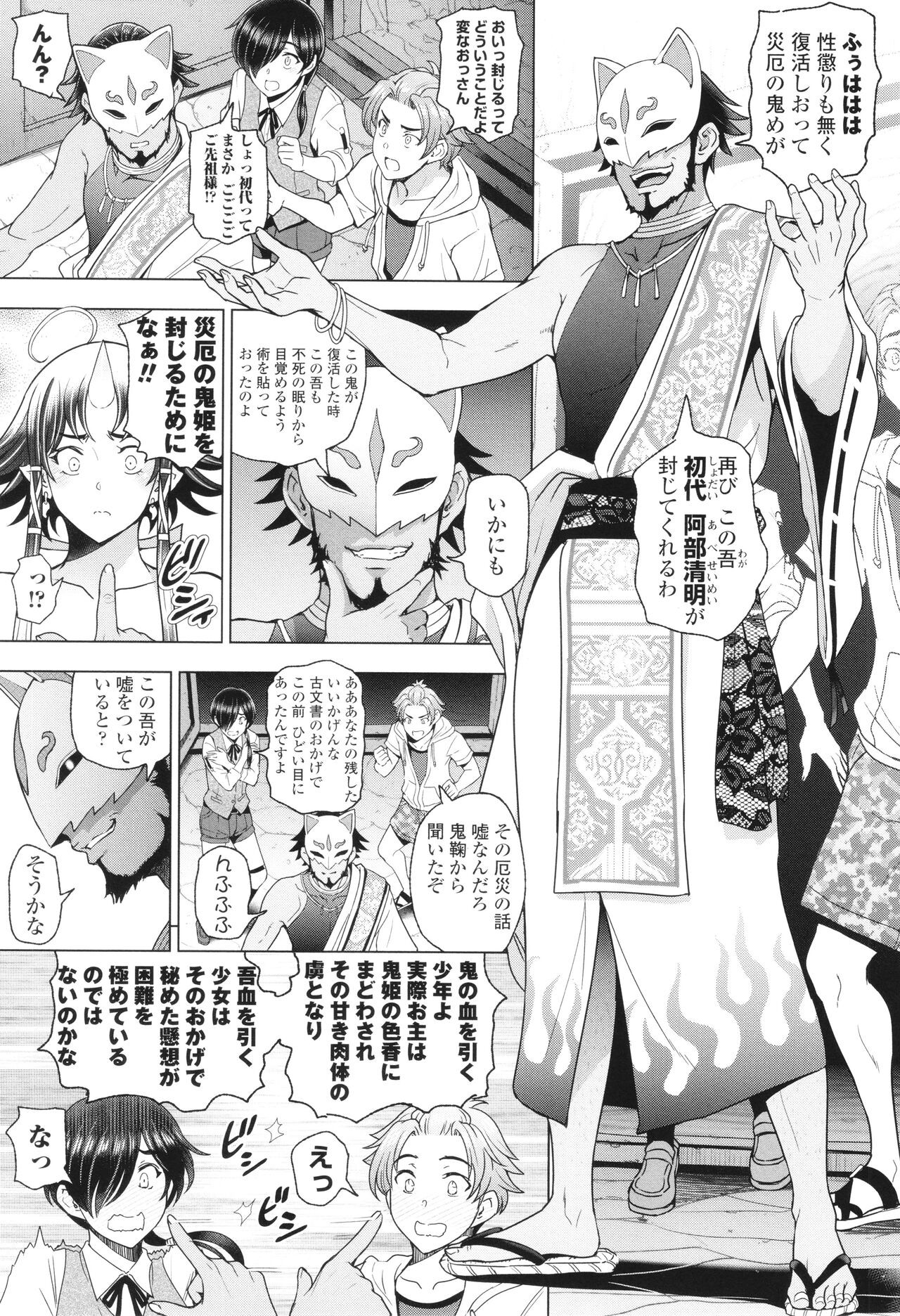 Page 184