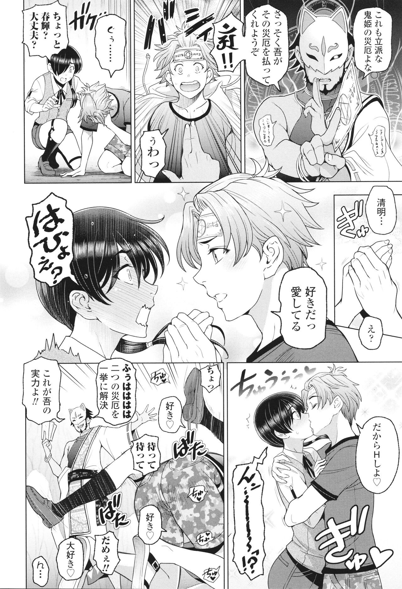 Page 185