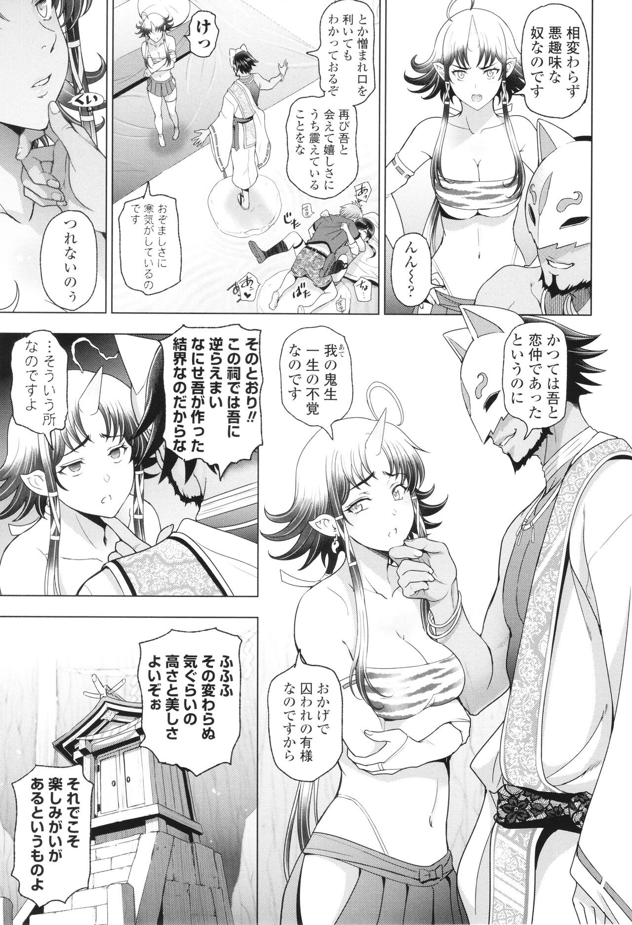 Page 186