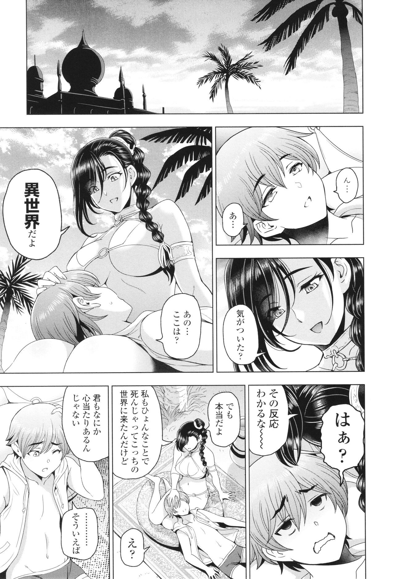 Page 208