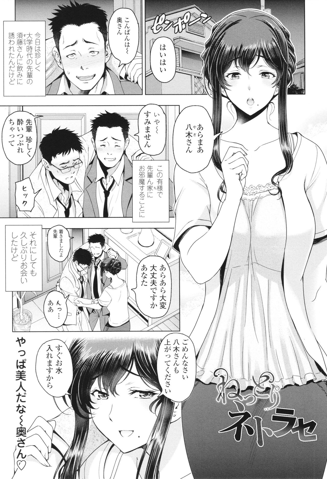 Page 224