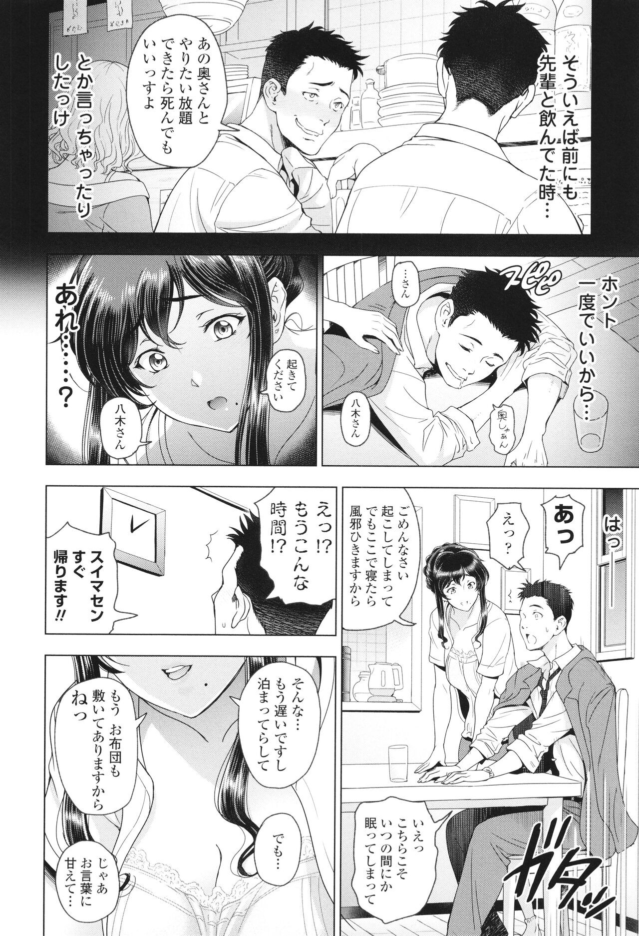 Page 225