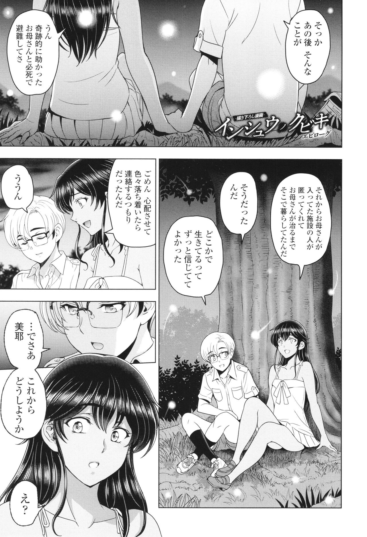 Page 244