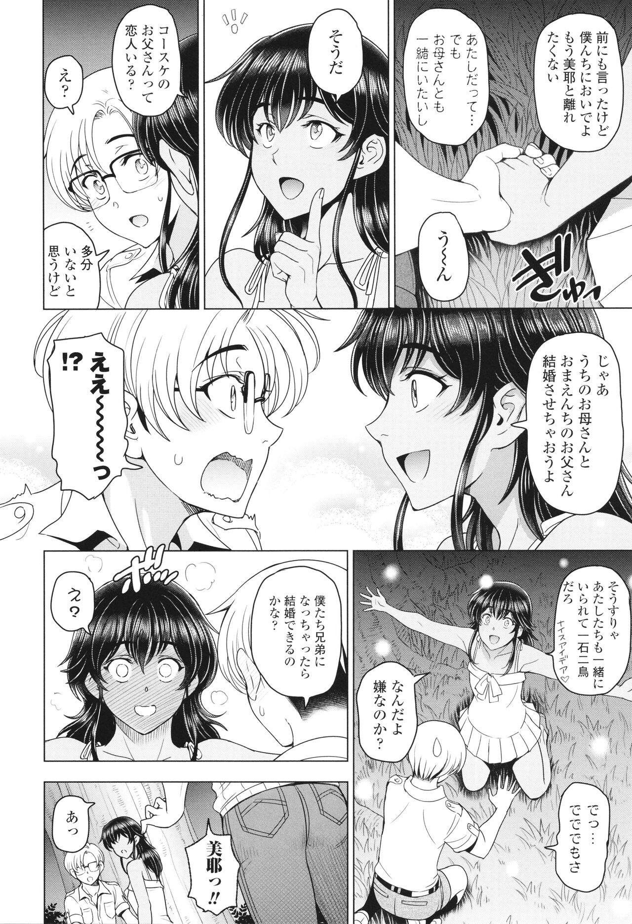 Page 245