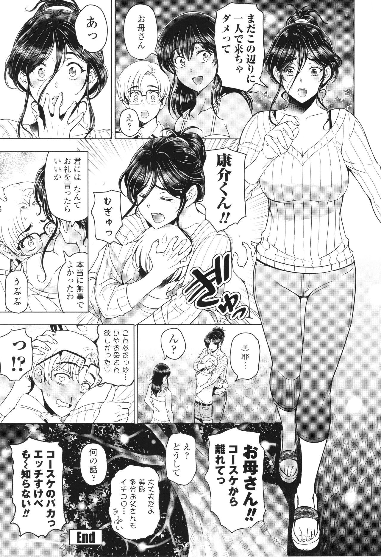 Page 246