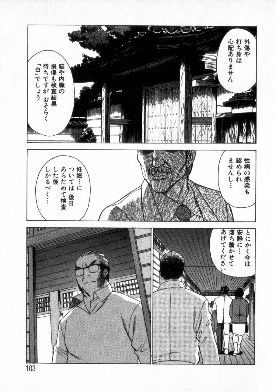 Page 102