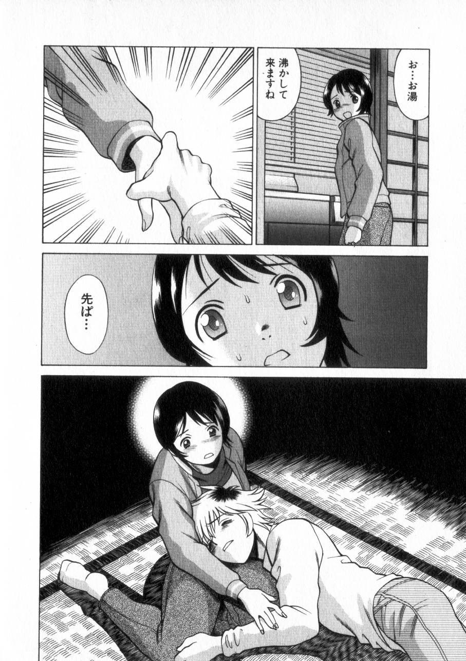 Page 123