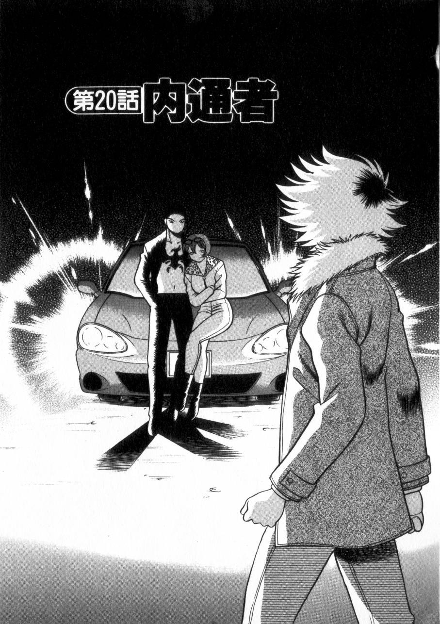 Page 138