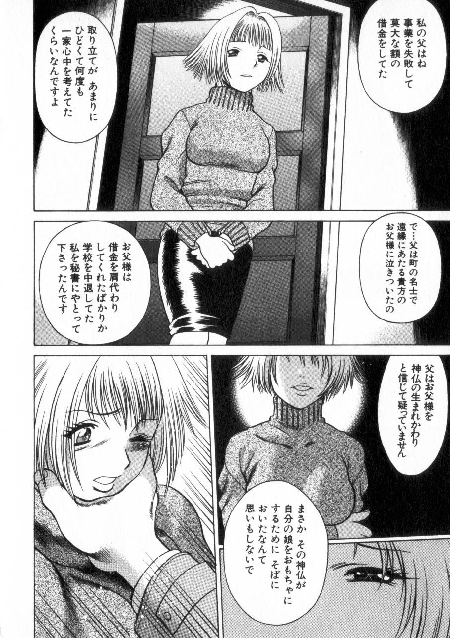 Page 149