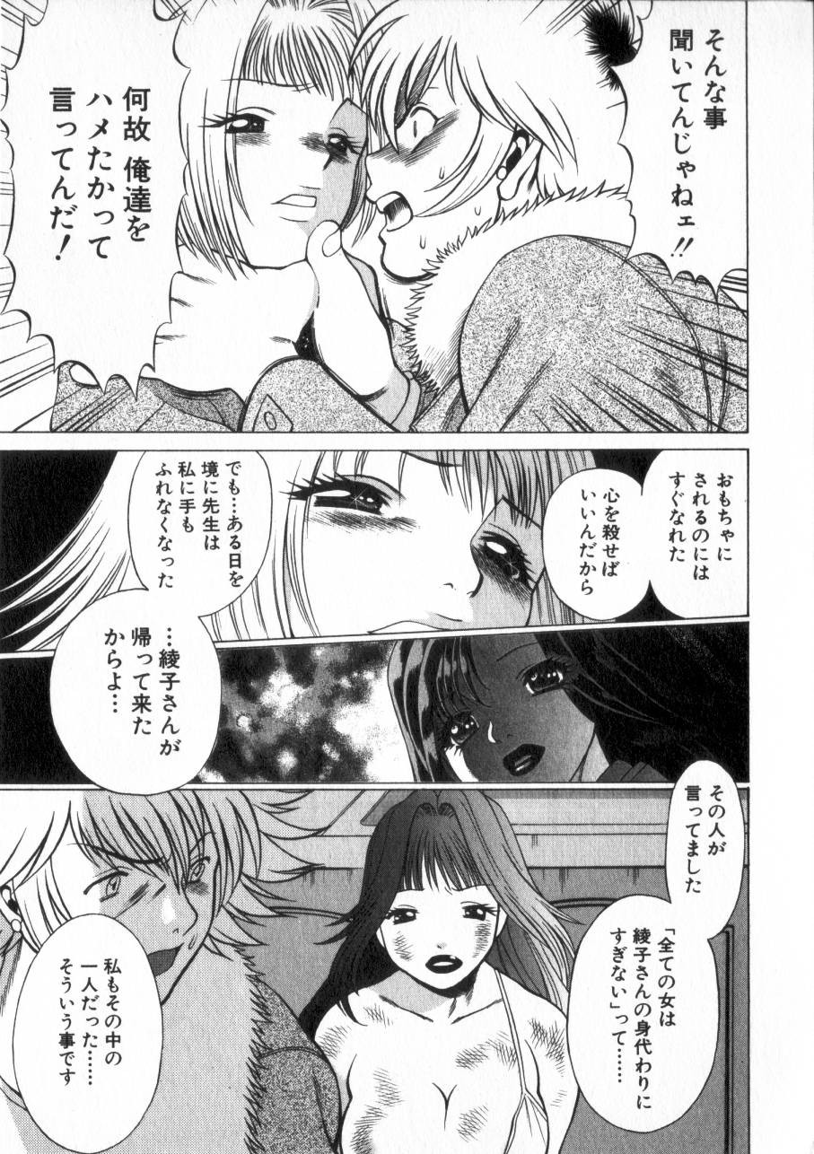 Page 150