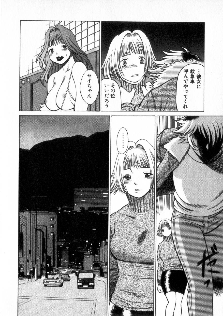 Page 153