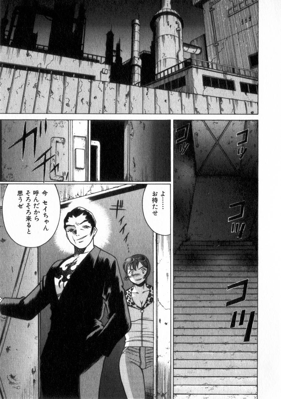 Page 154