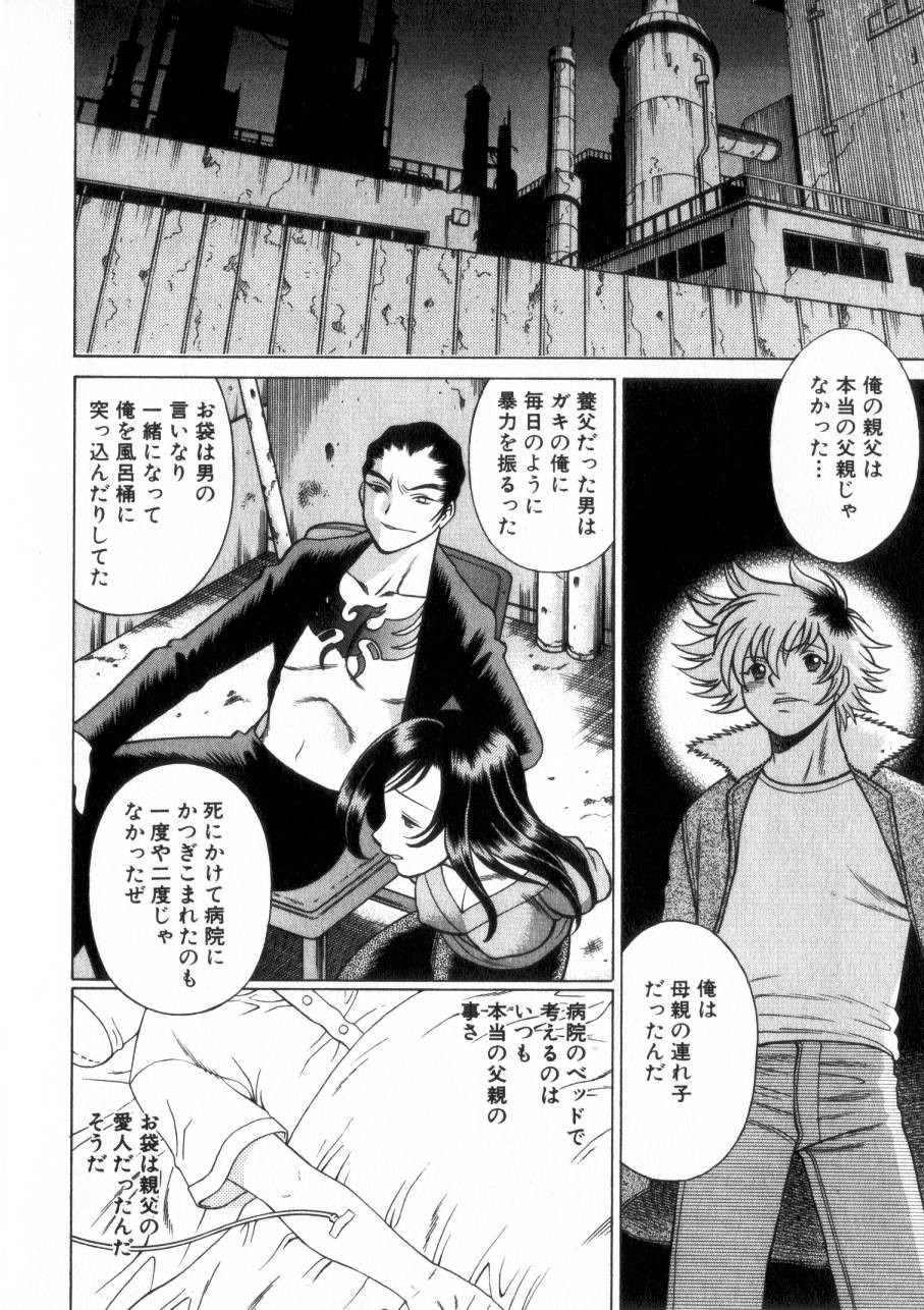 Page 167
