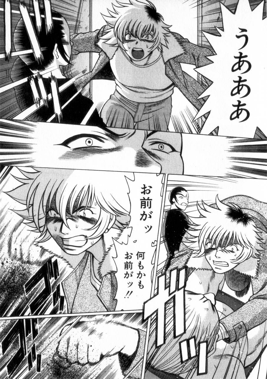 Page 172