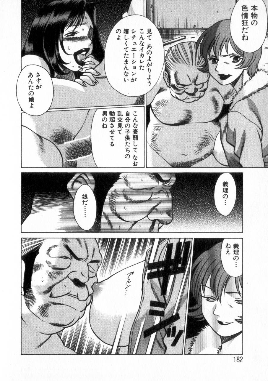 Page 181