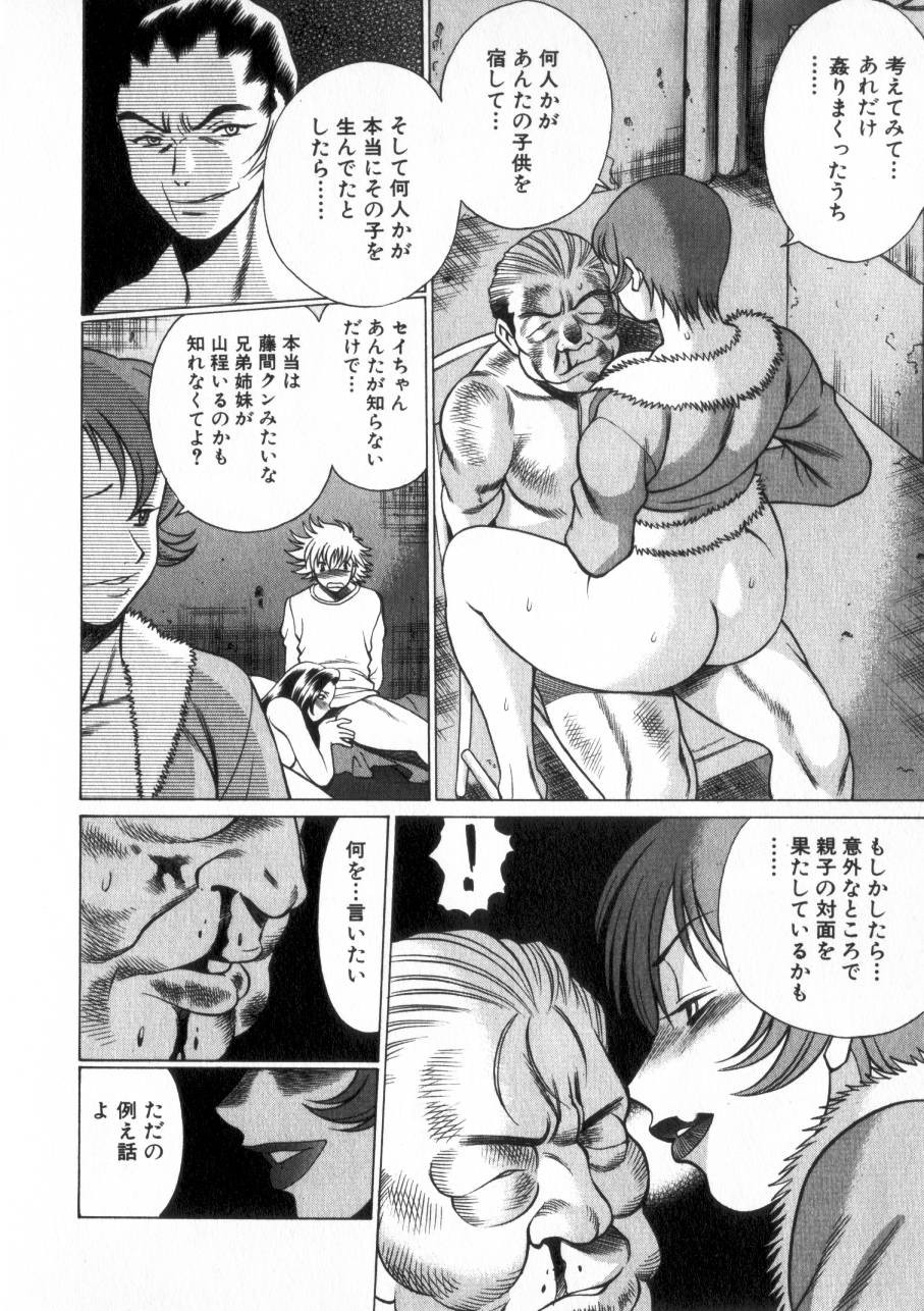 Page 183