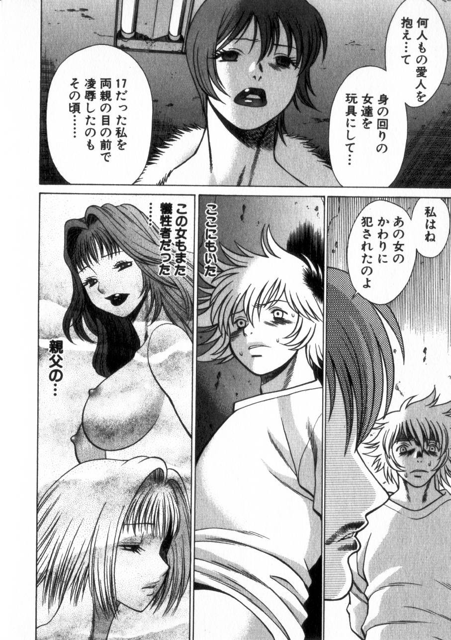 Page 185