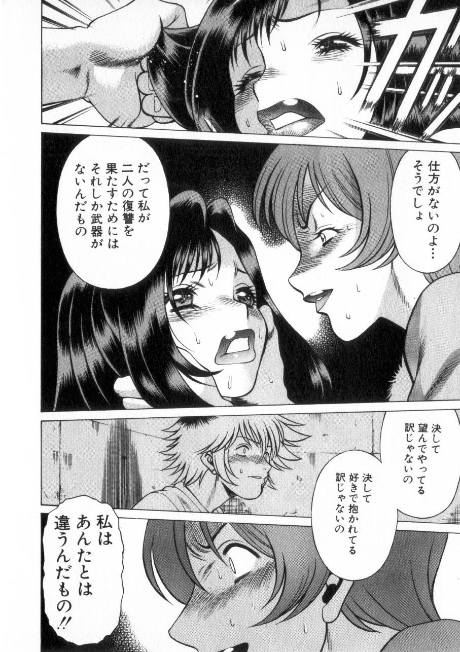 Page 187