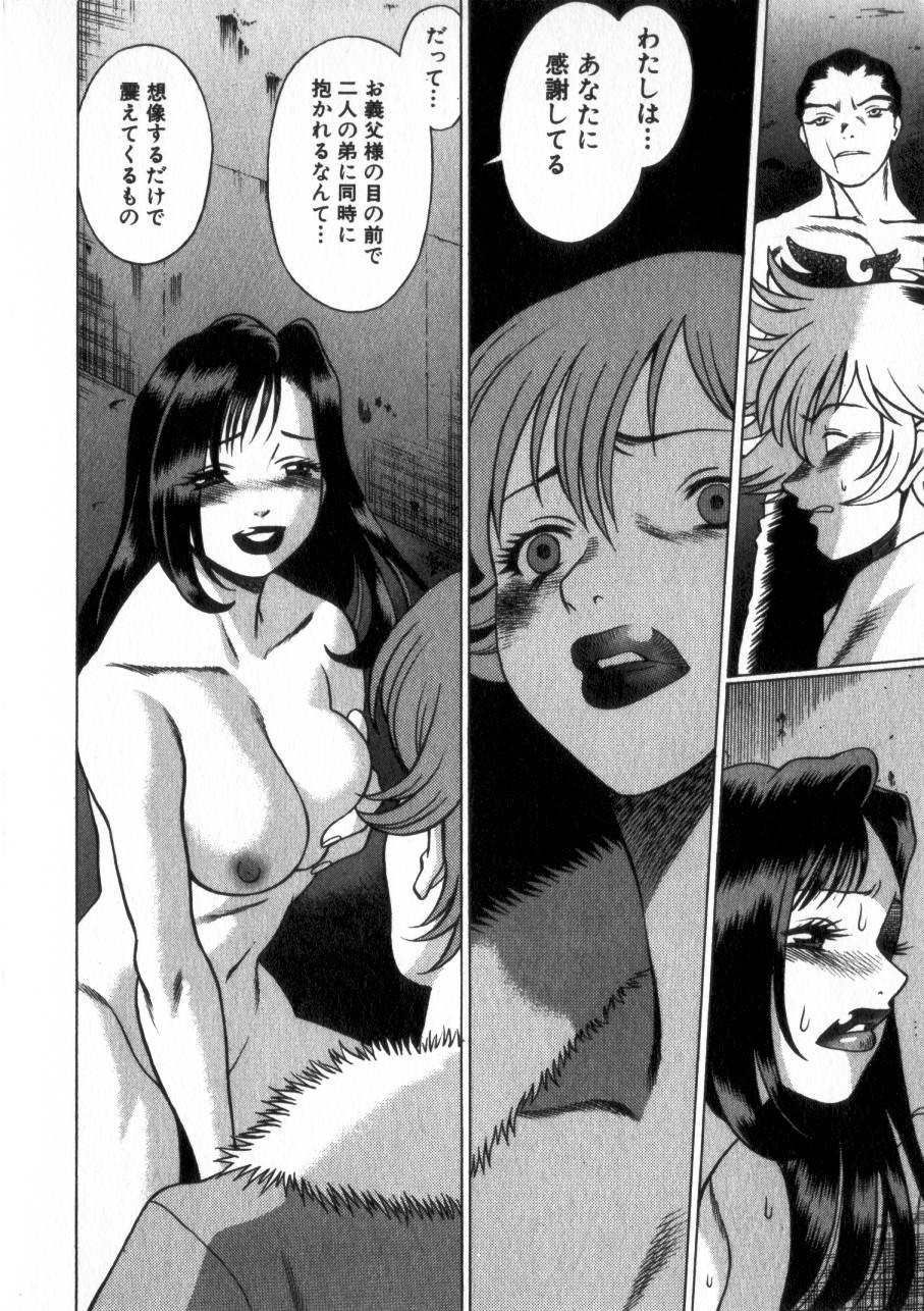 Page 189