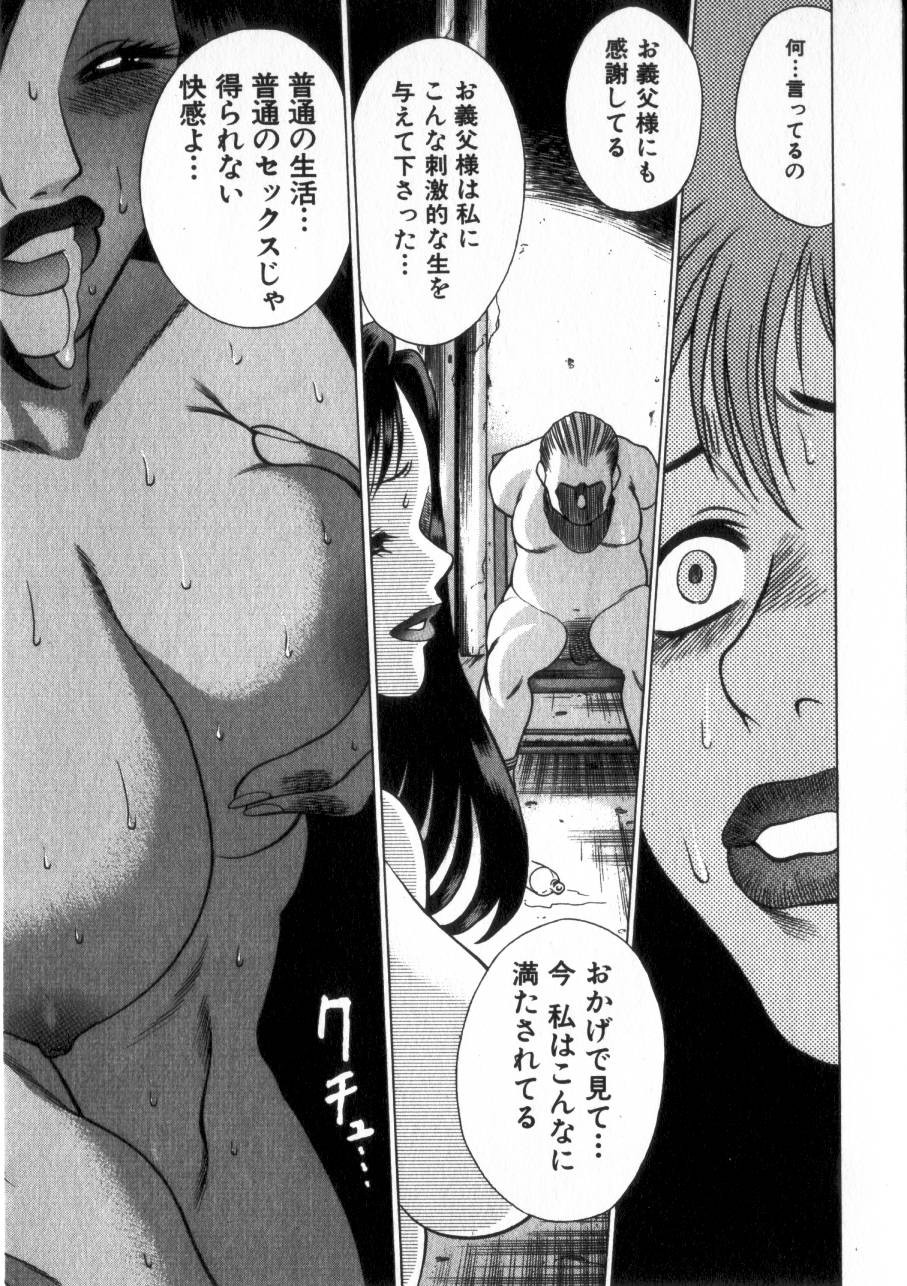 Page 190