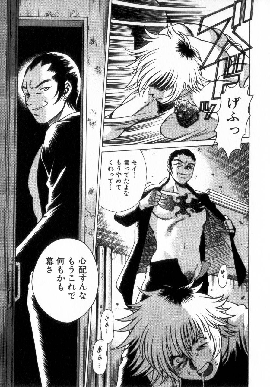 Page 194