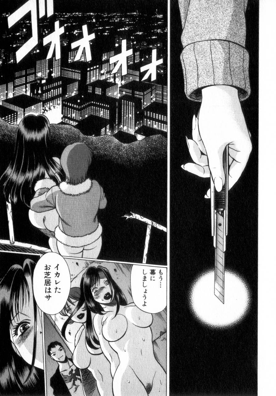Page 198