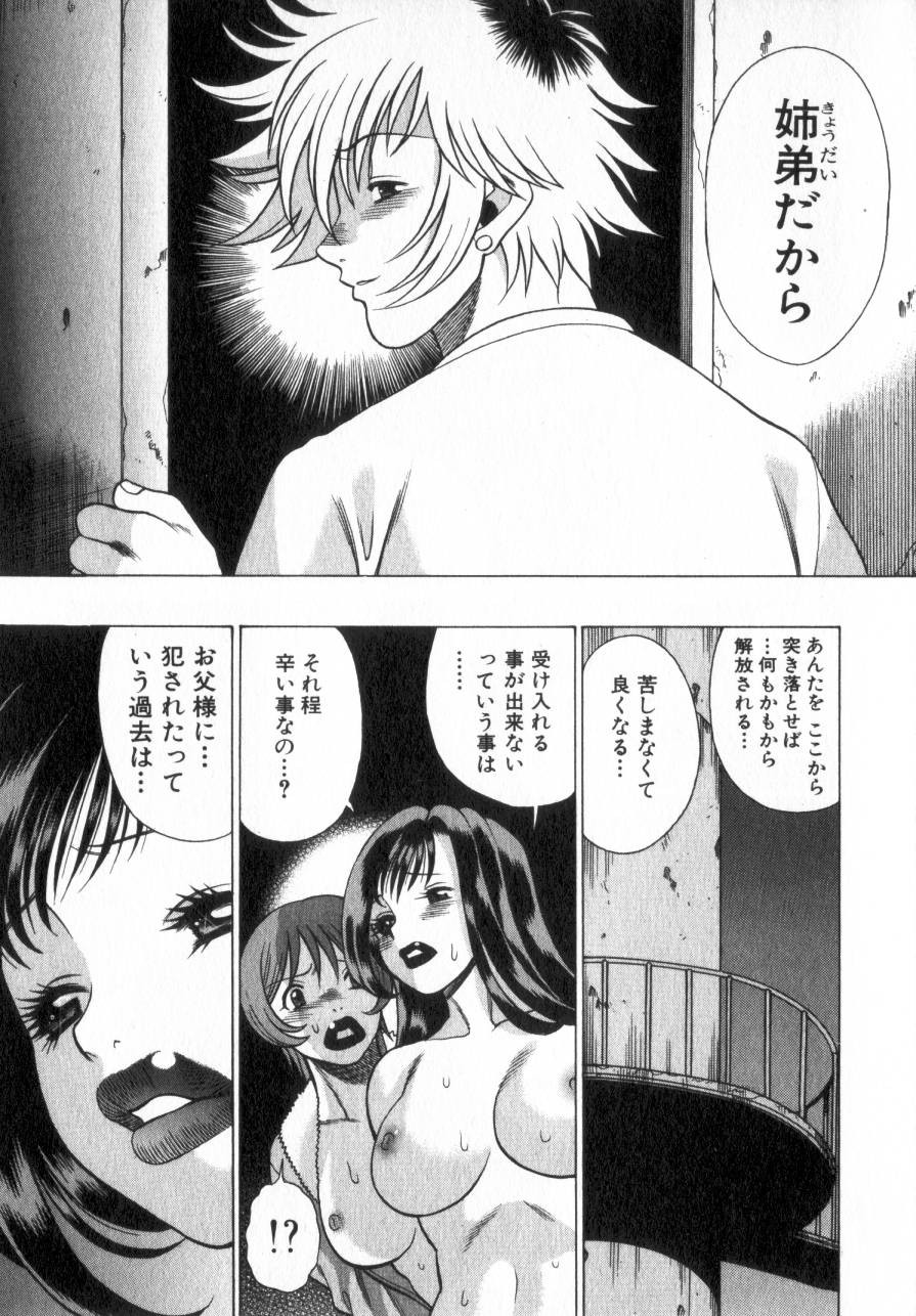 Page 200