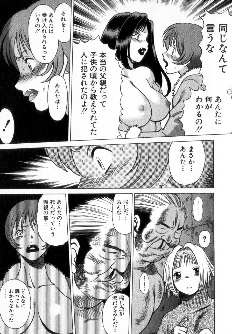 Page 202