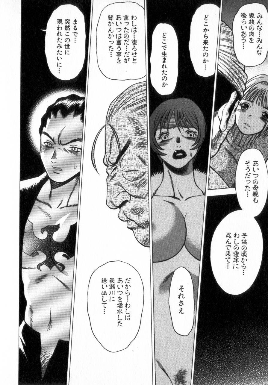 Page 203