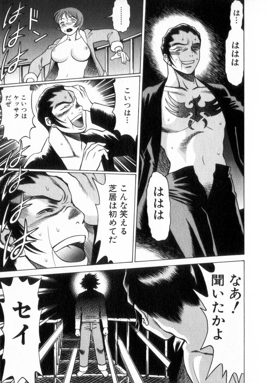 Page 206