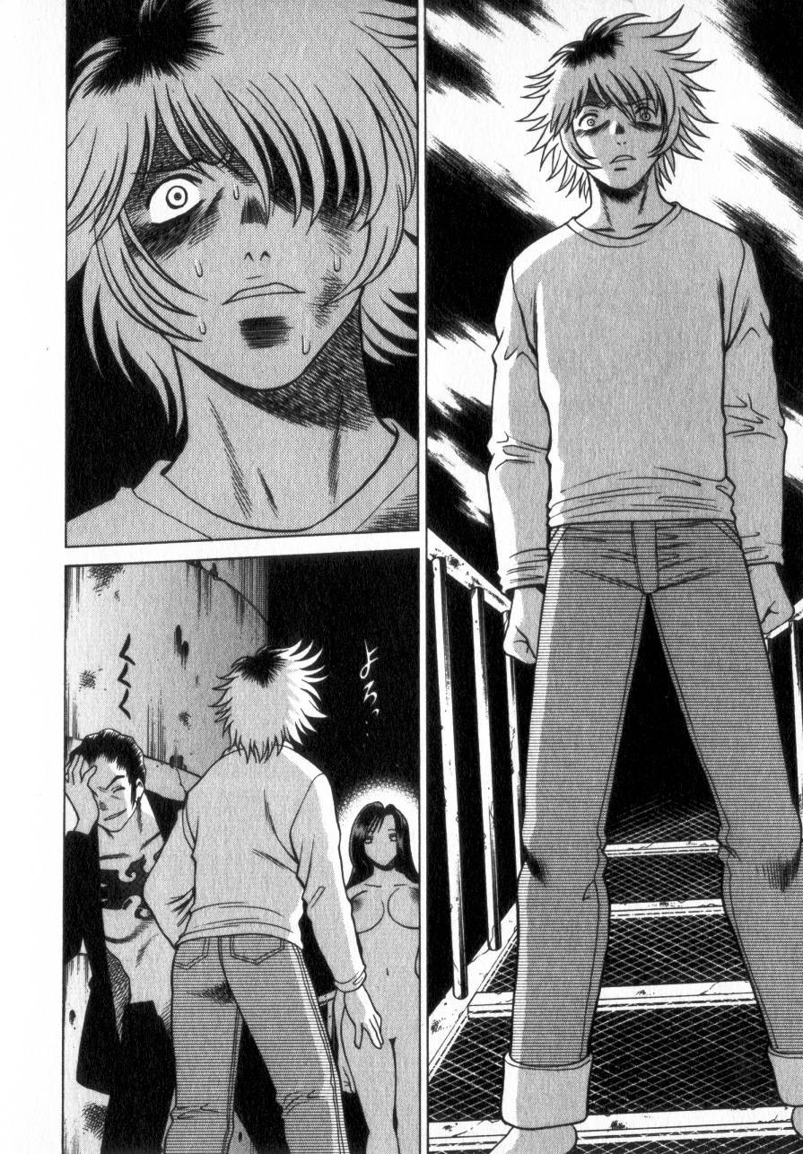 Page 207