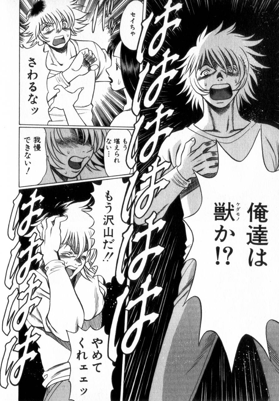 Page 209