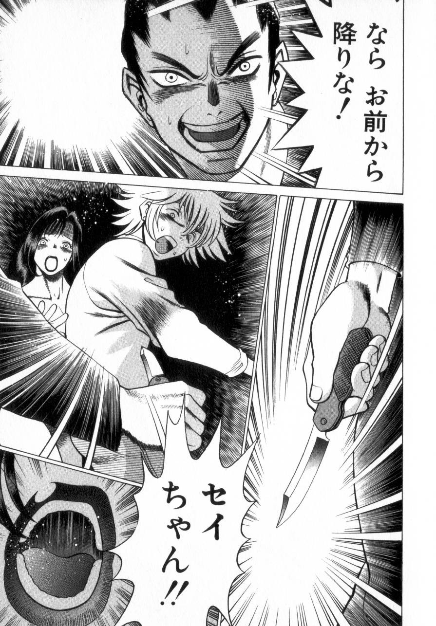 Page 210