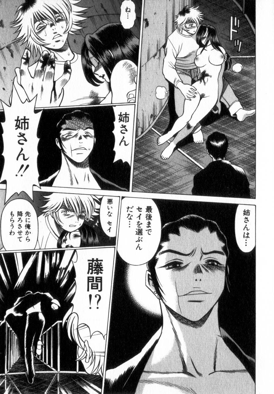Page 212
