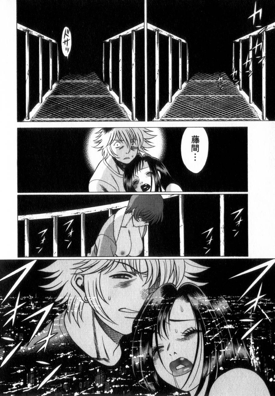 Page 213
