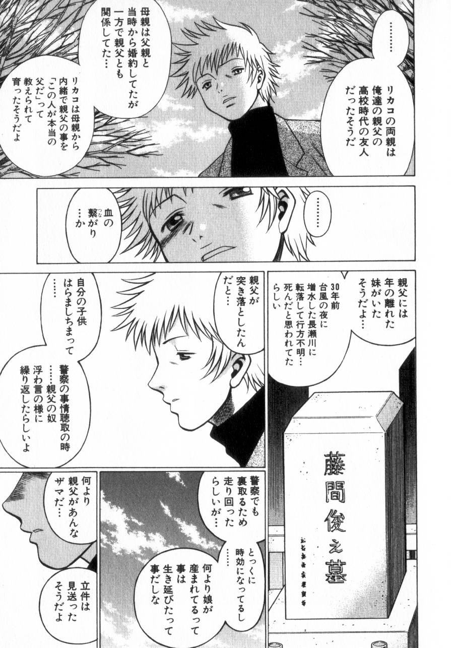 Page 218
