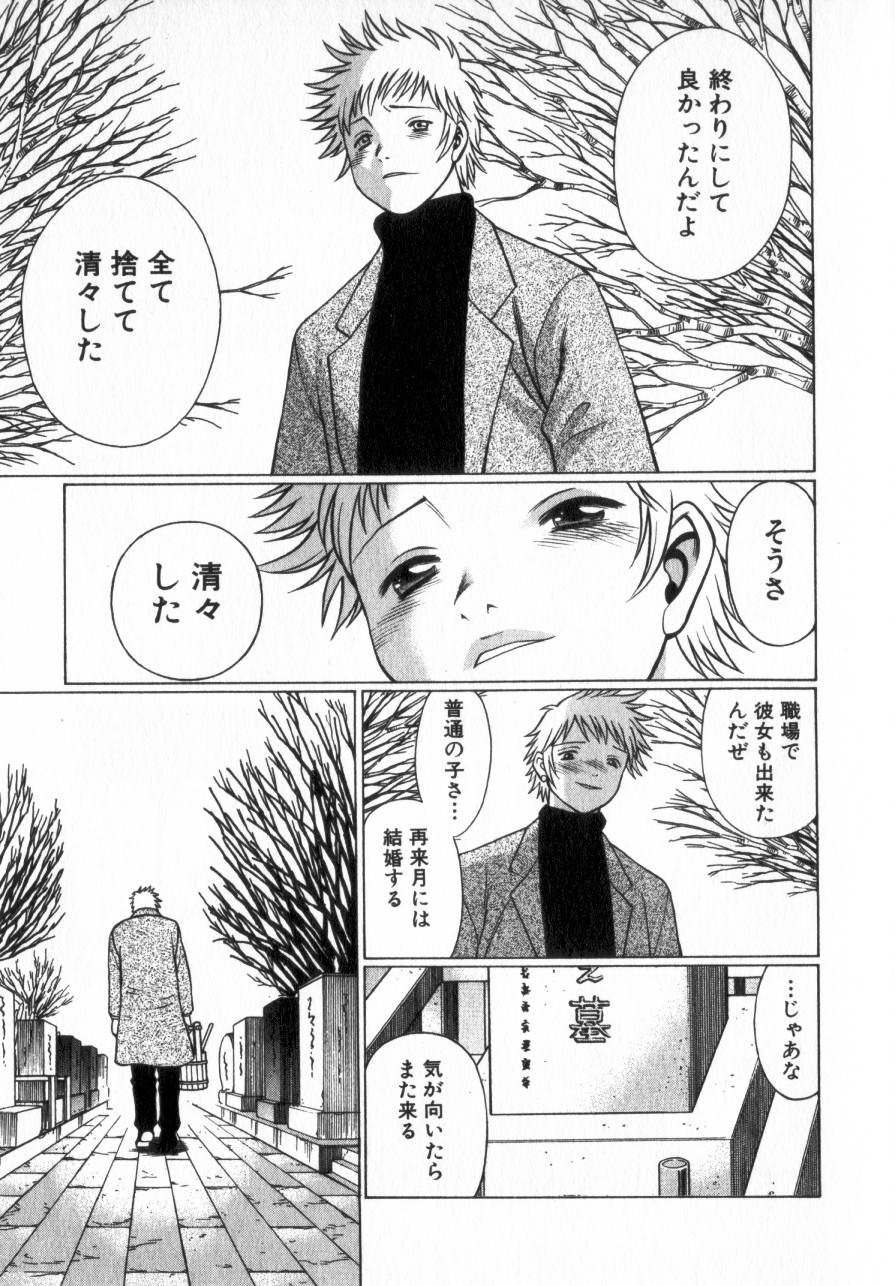 Page 220
