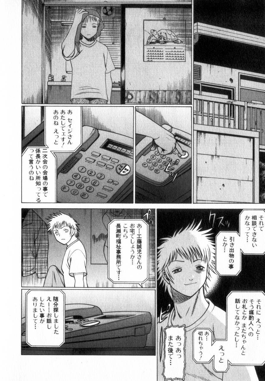 Page 221