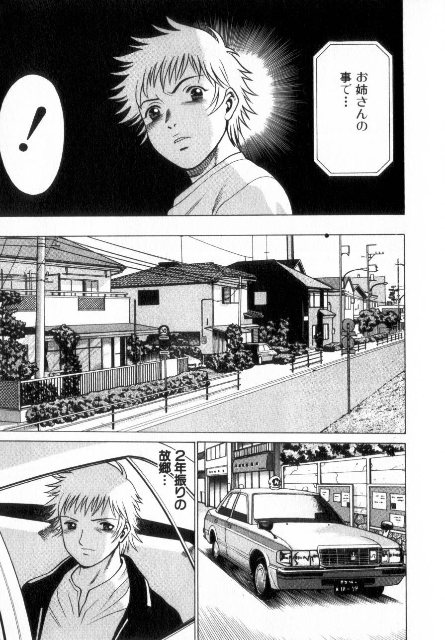 Page 222