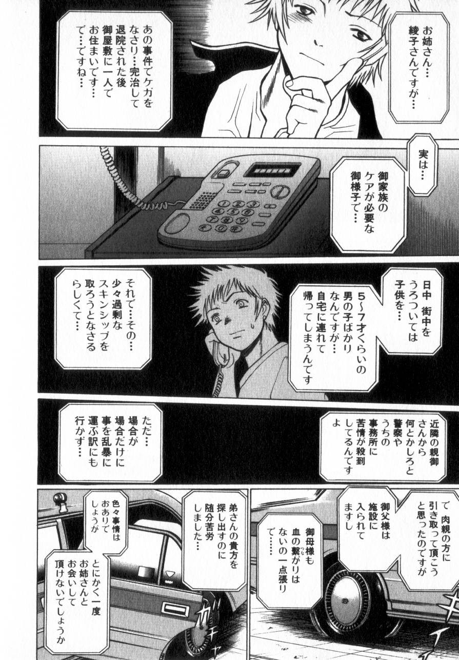 Page 223